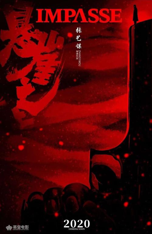 里昂第三大学会计文凭证书